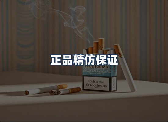 直发优势